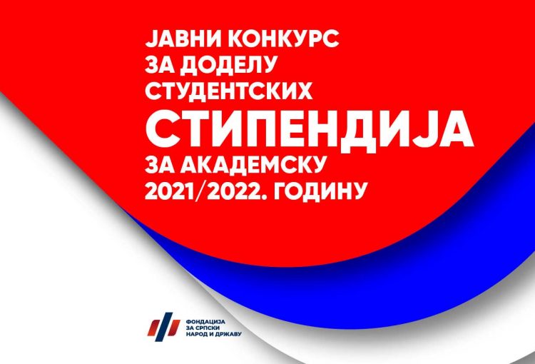 Decision on Payment of Student Scholarships for the Academic 2021/2022