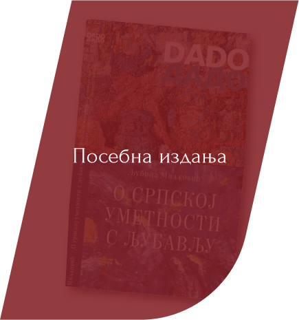 Posebna izdanja desktop