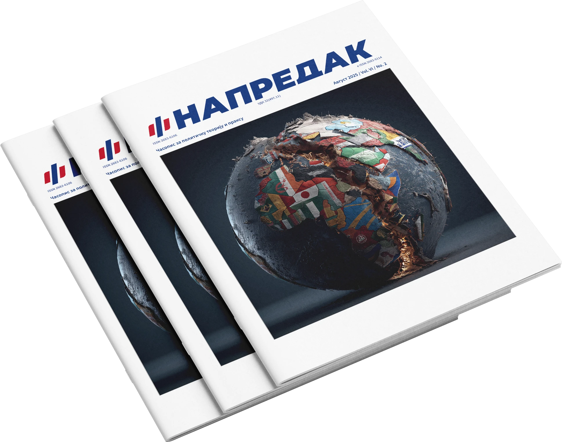 napredak mockup 2 1 srb
