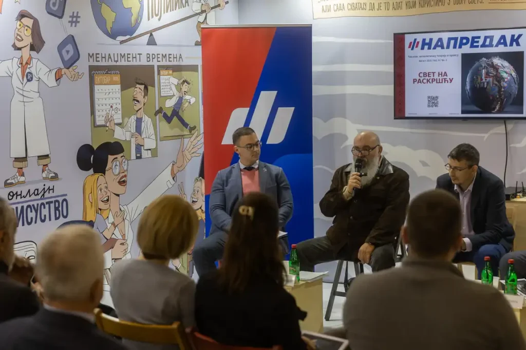 Фондација „За српски народ и државу“ представила нови број часописа „Напредак“ на Међународном сајму књига 2025. 1 Novi broj Casopisa Napredak na Medjunarodnom Sajmu Knjiga