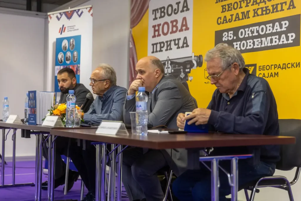 Promocija Knjige Dobrila Aranitovica 1