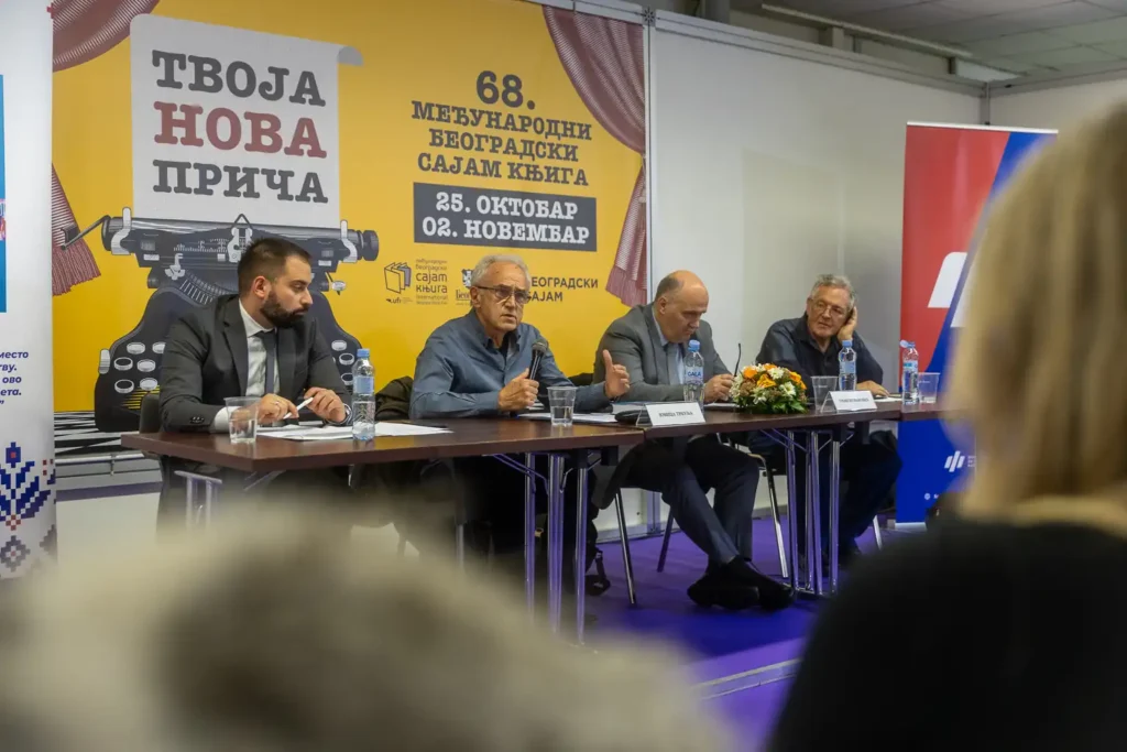 Два века српског карактера: промоција књиге Добрила Аранитовића у издању Фондације ”За српски народ и државу“ 4 Promocija Knjige Dobrila Aranitovica