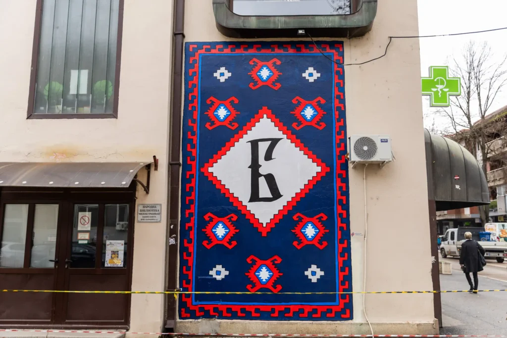 Bajina Basta Cirilica Mural