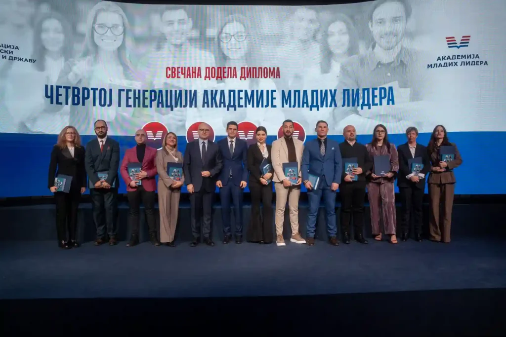 Svecana dodela diploma