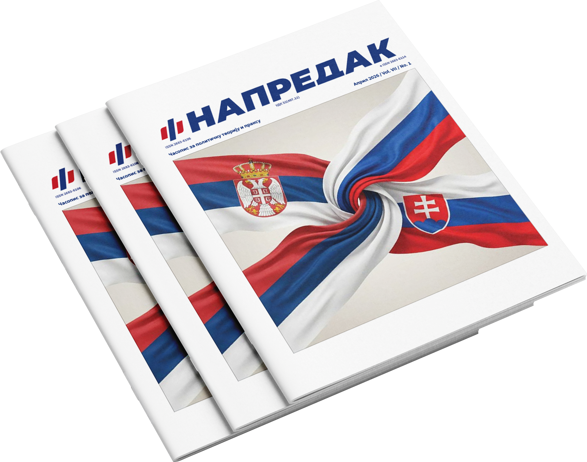 napredak