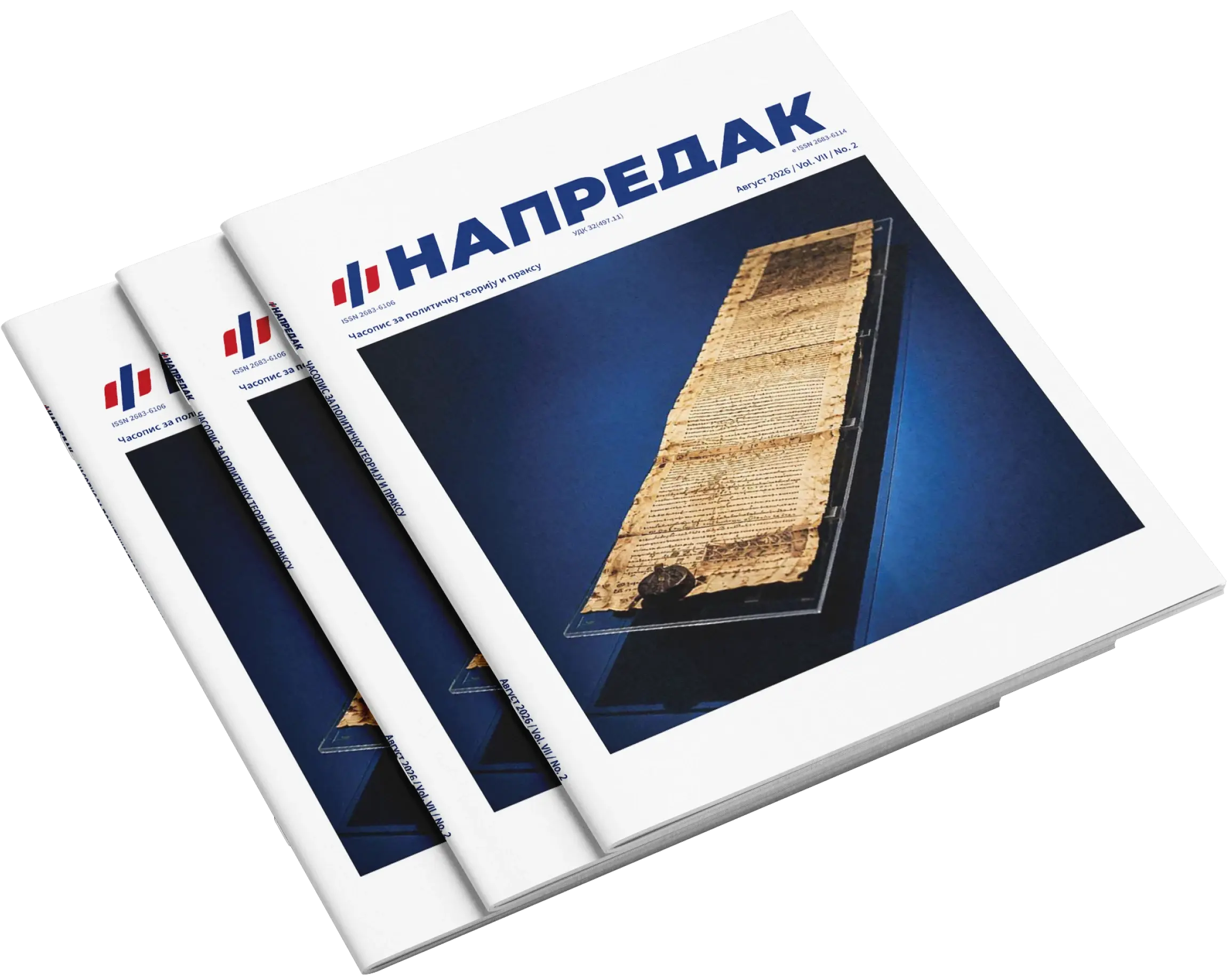 napredak mockup copy 1